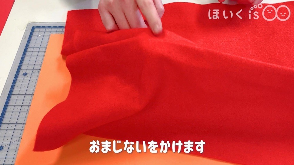 おまじないをかけます