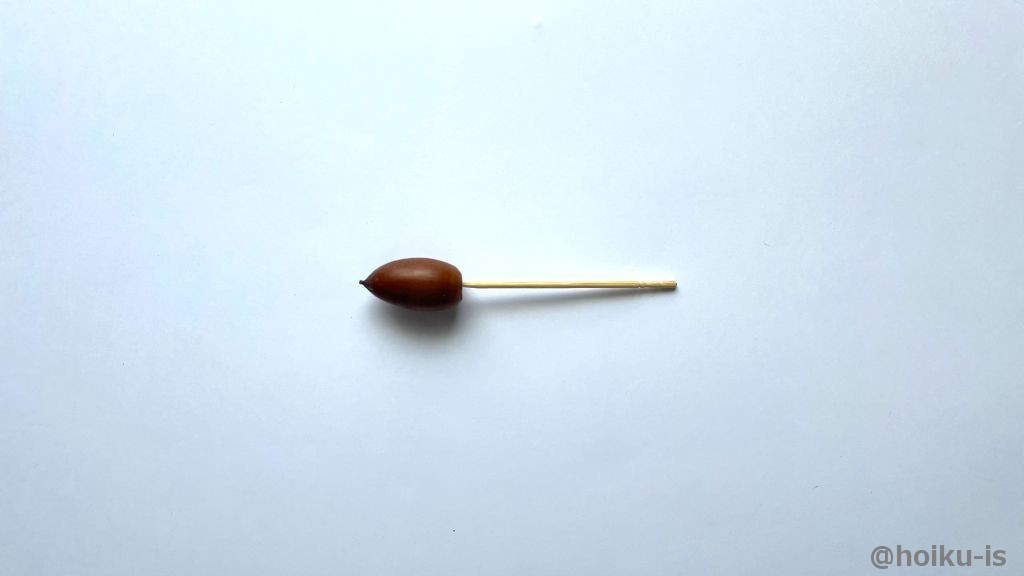 穴につまようじ刺す