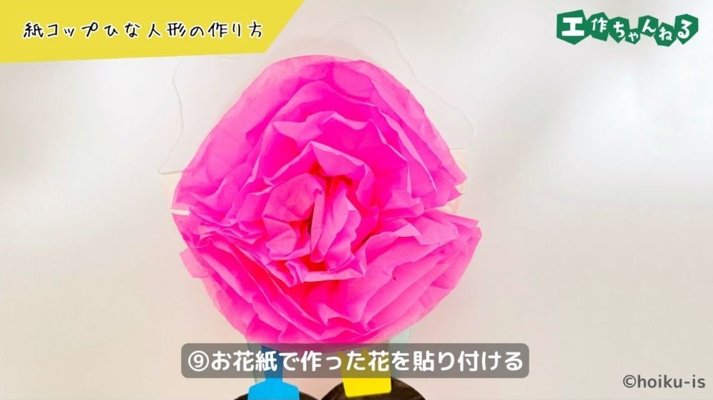 紙皿にお花紙を貼る