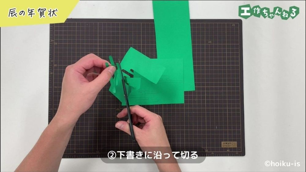 ハサミで画用紙を切っている手元