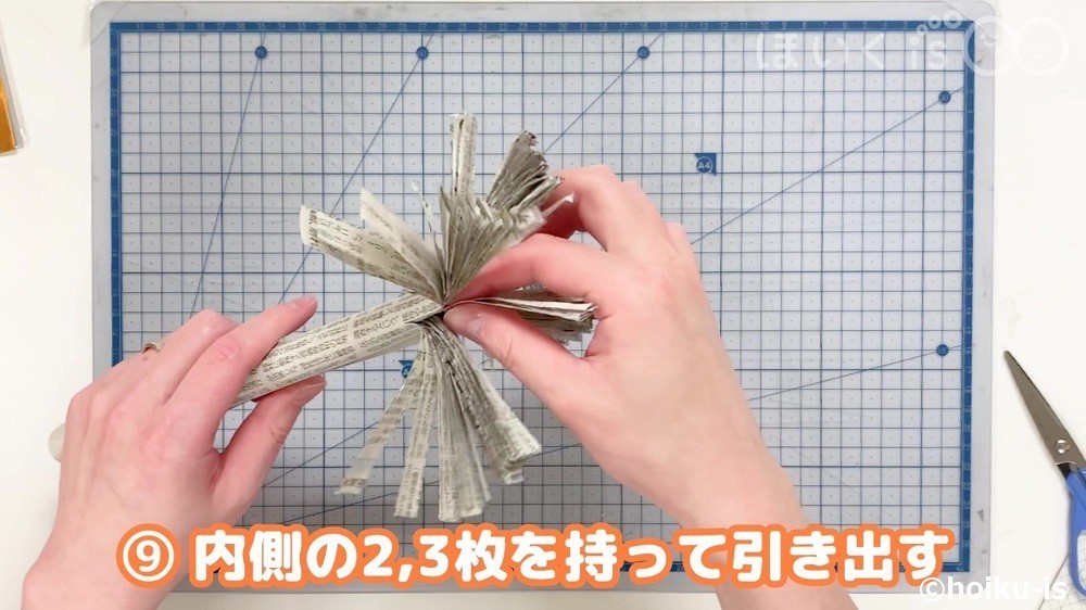 内側の2.3枚を持って引き出す