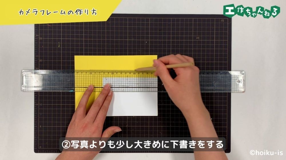 画用紙に線を引く