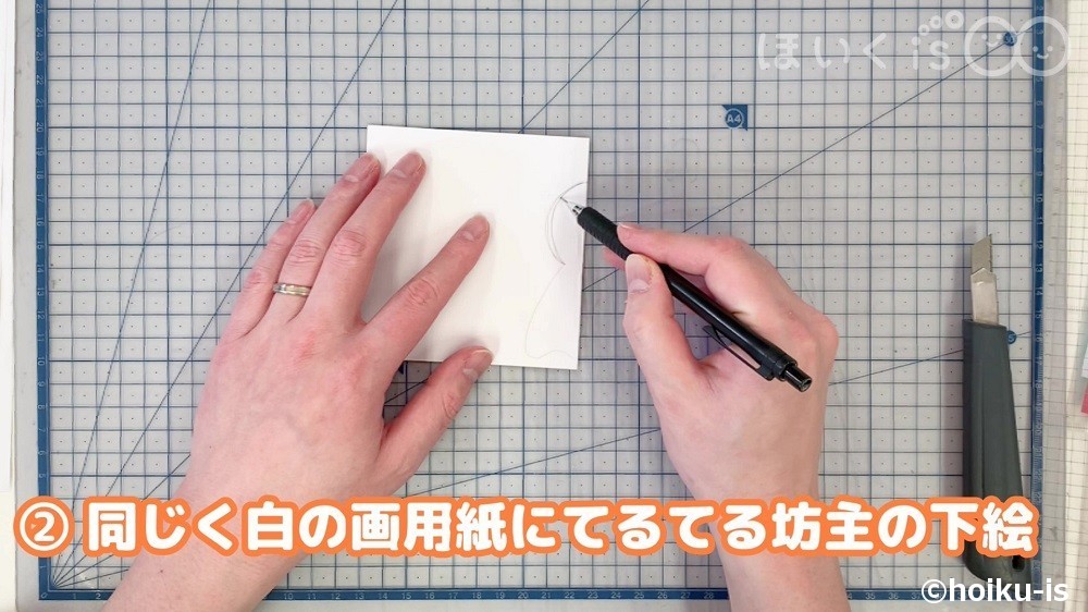 同じく白の画用紙にてるてる坊主の下絵