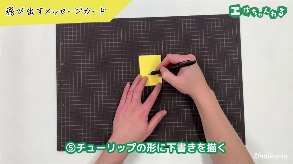 チューリップの下書きをしている手元