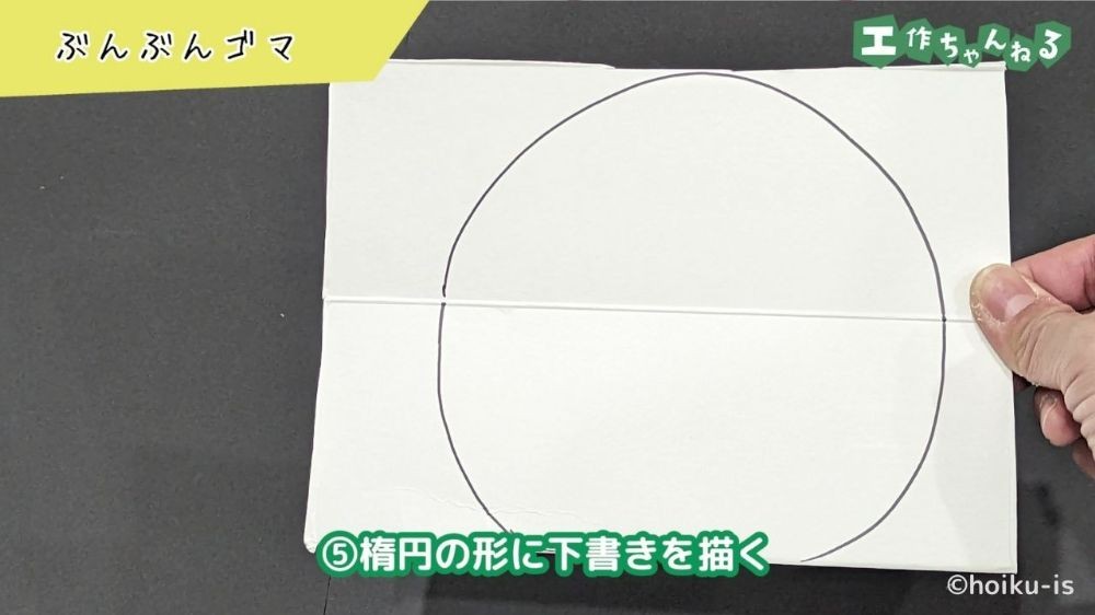 ペンで円の下書きを書いた牛乳パック