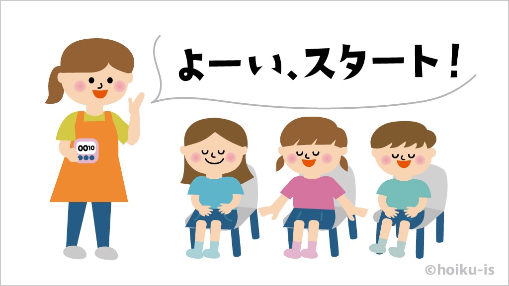 保育者がタイマーで測っているところ