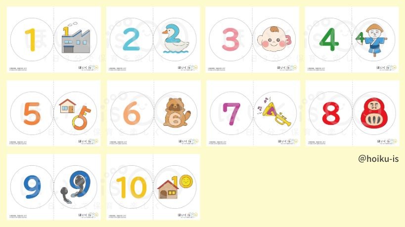 すうじのうたのペープサート【PDF】|保育で使える無料素材【ほいくisダウンロード】