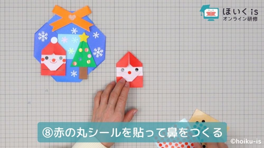 赤の丸シールを貼る