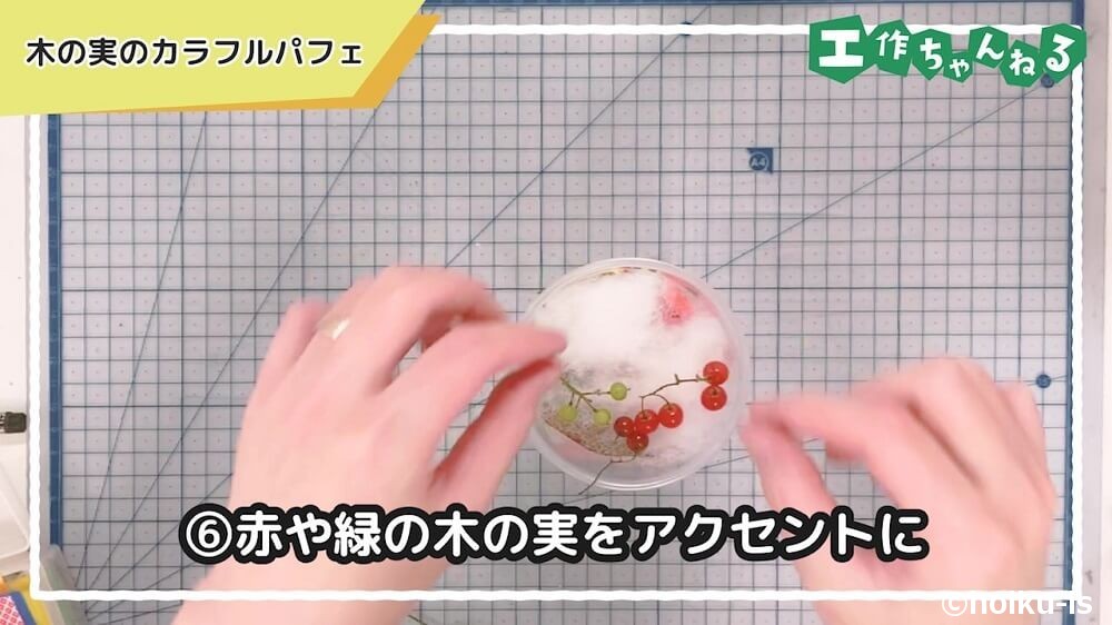 赤や緑の木の実をアクセントに