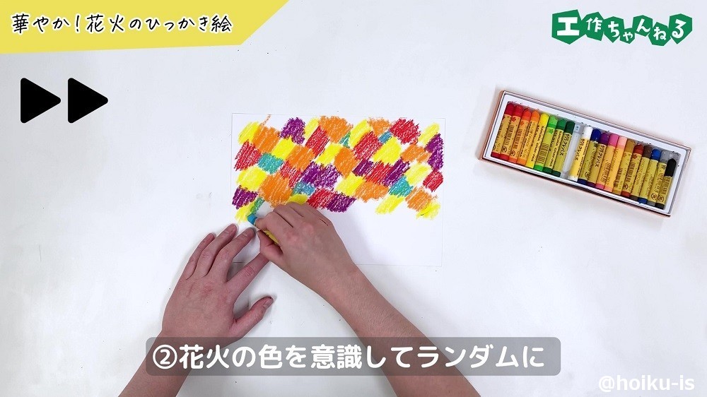花火の色を意識してランダムに