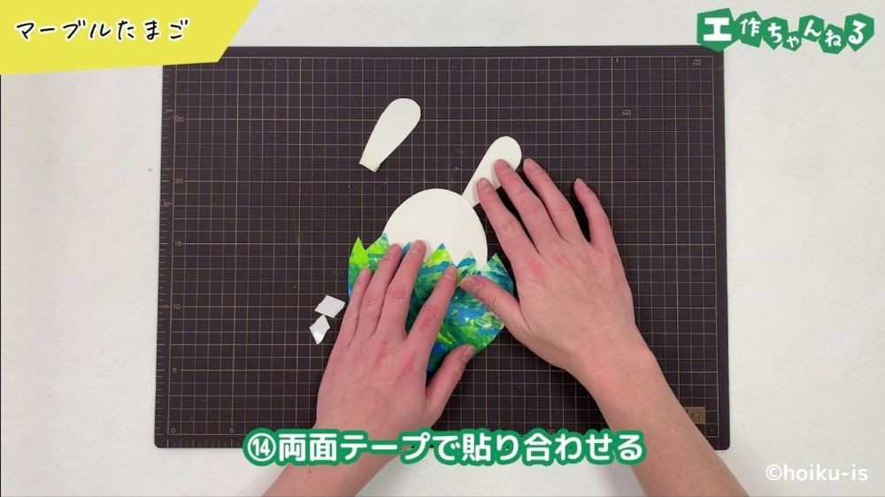 うさぎのパーツを貼り合わせている手元