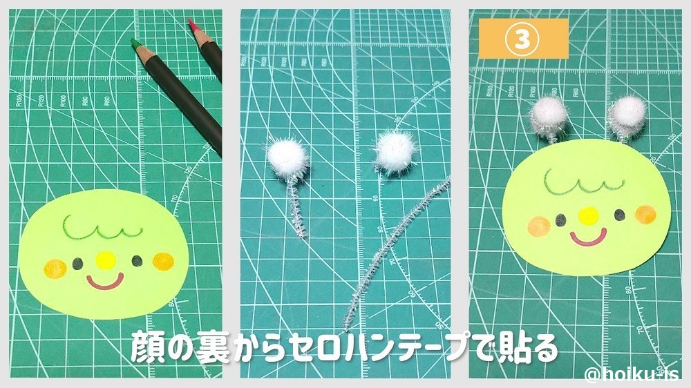 あおむしの顔の裏から触覚を貼るところ