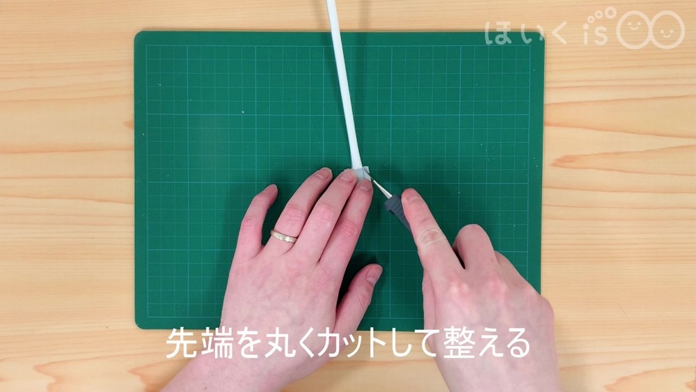 先端を丸くカットして整える