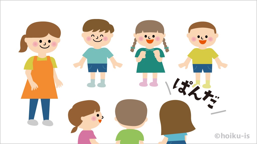「ぱんだ」と回答を答えている子ども