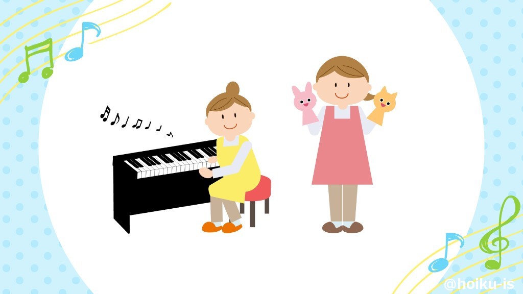 ピアノを弾く保育士、パペットを使う保育士のイラスト