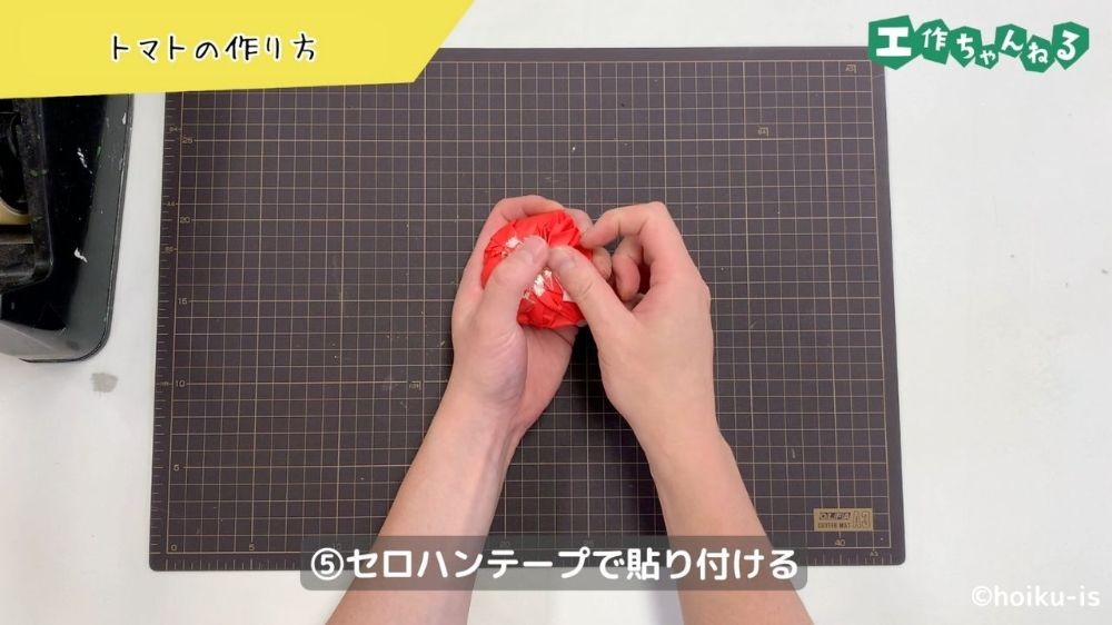 セロハンテープで折り紙を貼り付ける