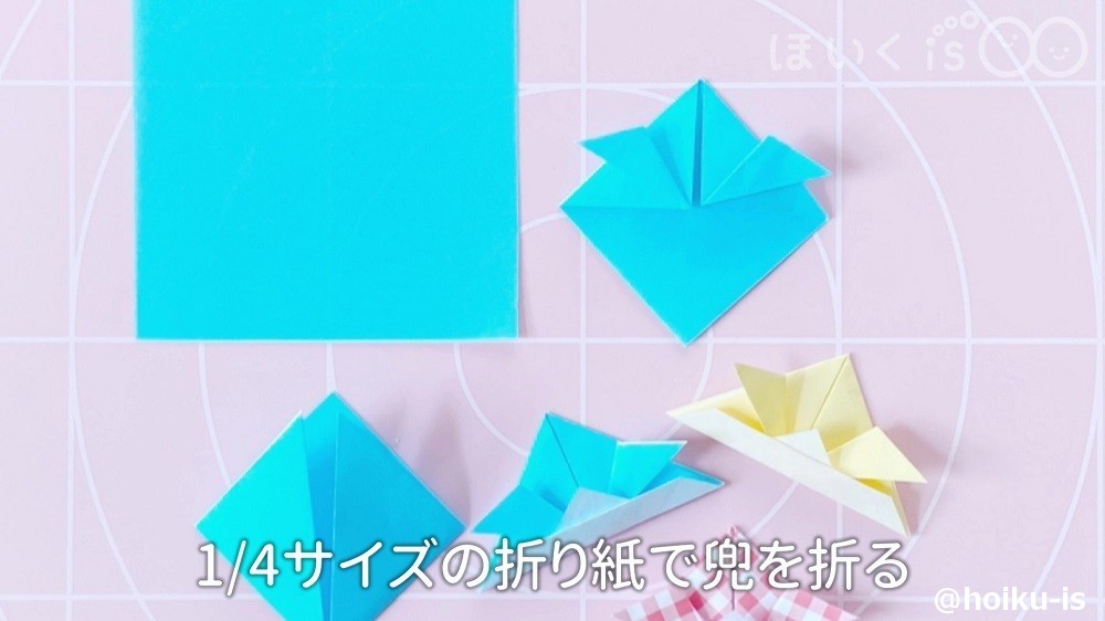 1/4サイズの折り紙で兜を折っているところ