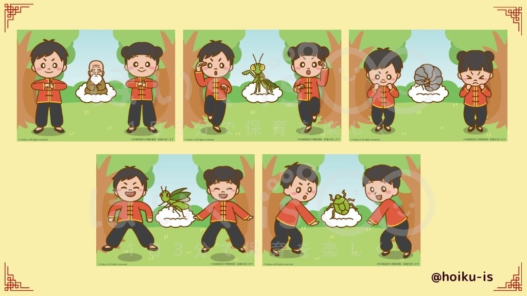 イラスト一覧