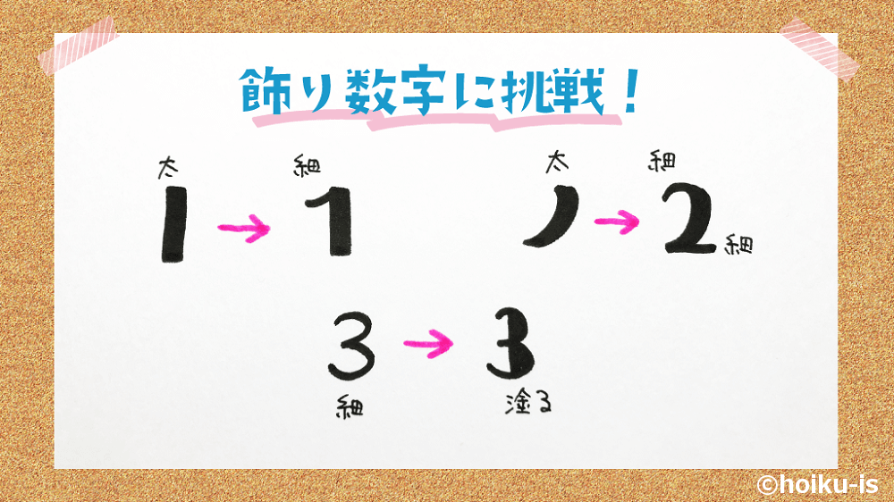 簡単イラスト 連絡帳 おたよりをかわいく描くコツって 保育士 幼稚園教諭のための情報メディア ほいくis ほいくいず