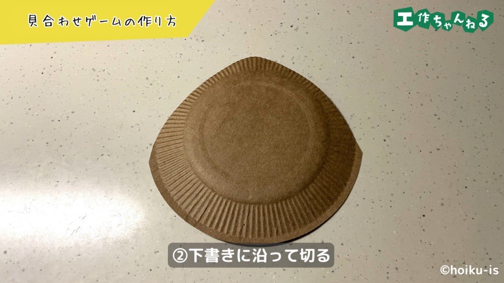 貝の形に切った紙皿