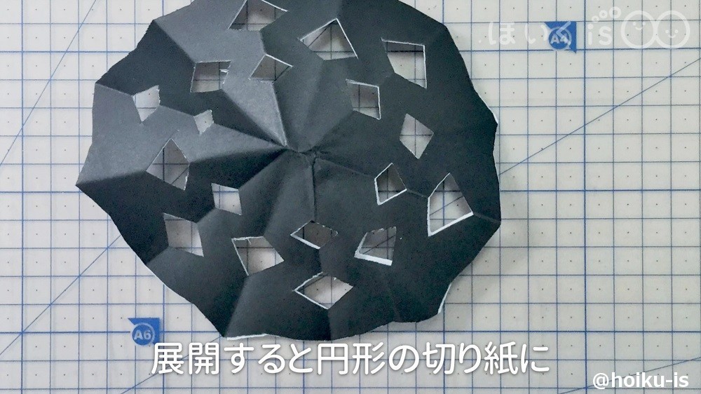 切り紙モビール５