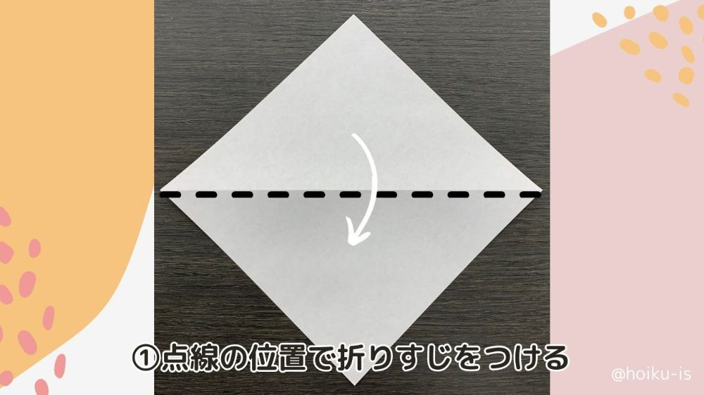 折り紙の折りすじを示している図