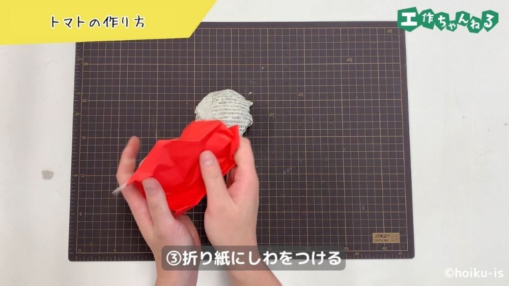 折り紙にしわをつける