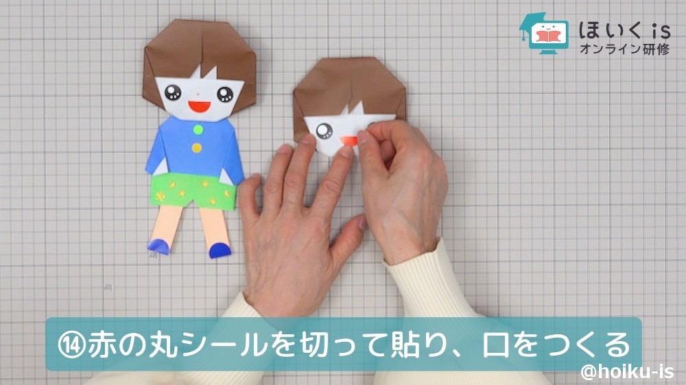 赤い丸シールで口のパーツをつくる