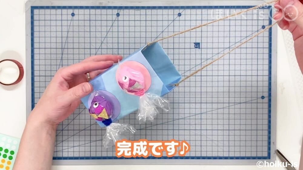 完成です