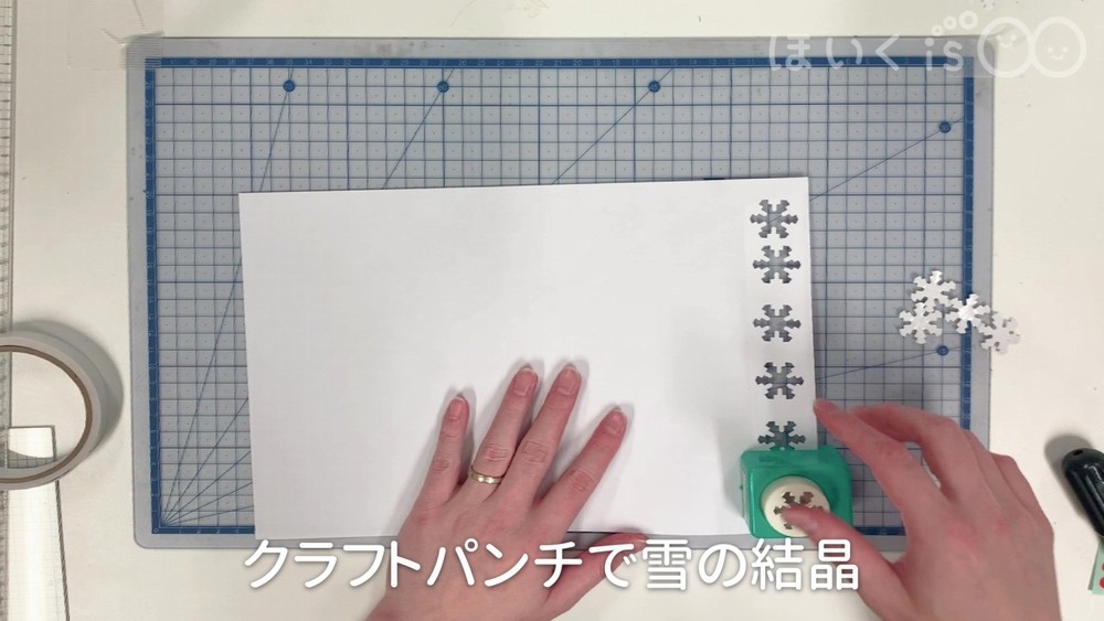 手作りクリスマスツリー　手順９