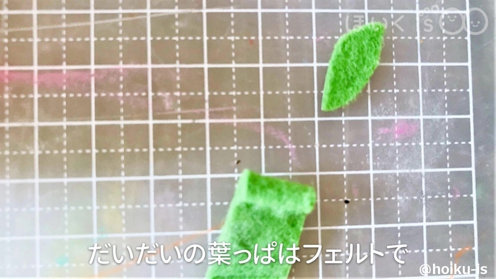 鏡餅の輪投げゲーム 7