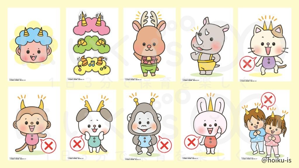 「つのつのつーの」スケッチブックシアター【PDF】|保育で使える無料素材【ほいくisダウンロード】