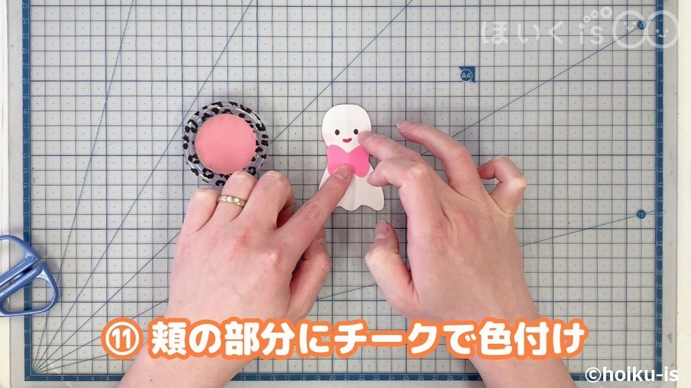 頬の部分にチークで色付け