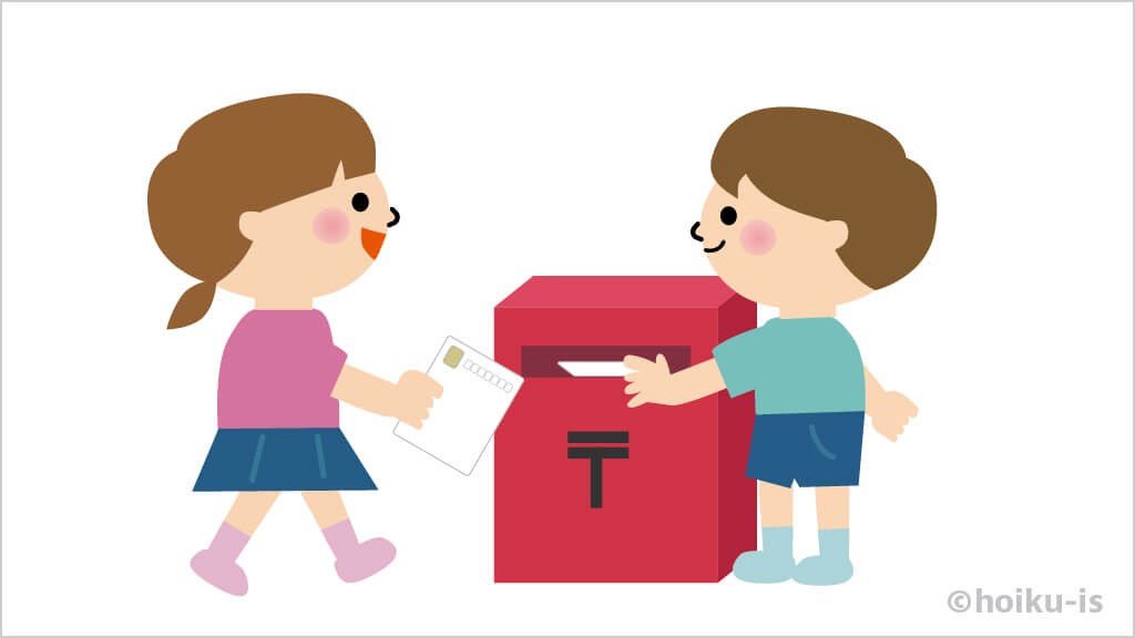郵便屋さんごっこでポストに投函する保育園児