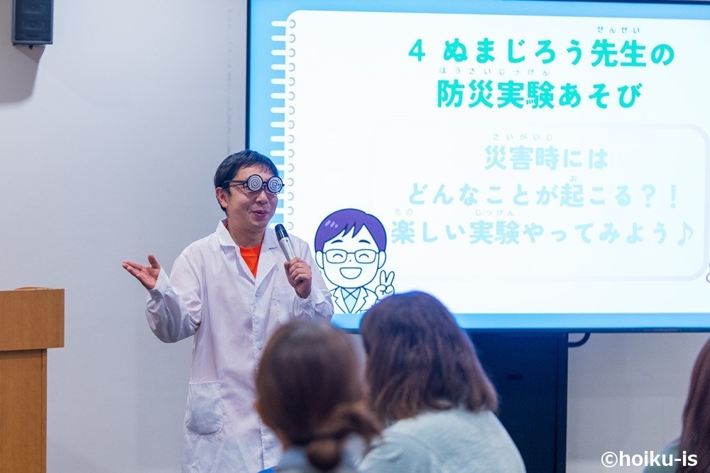 新しい防災の合言葉『きみとかに』キックオフイベントで登壇するぬまじろう先生