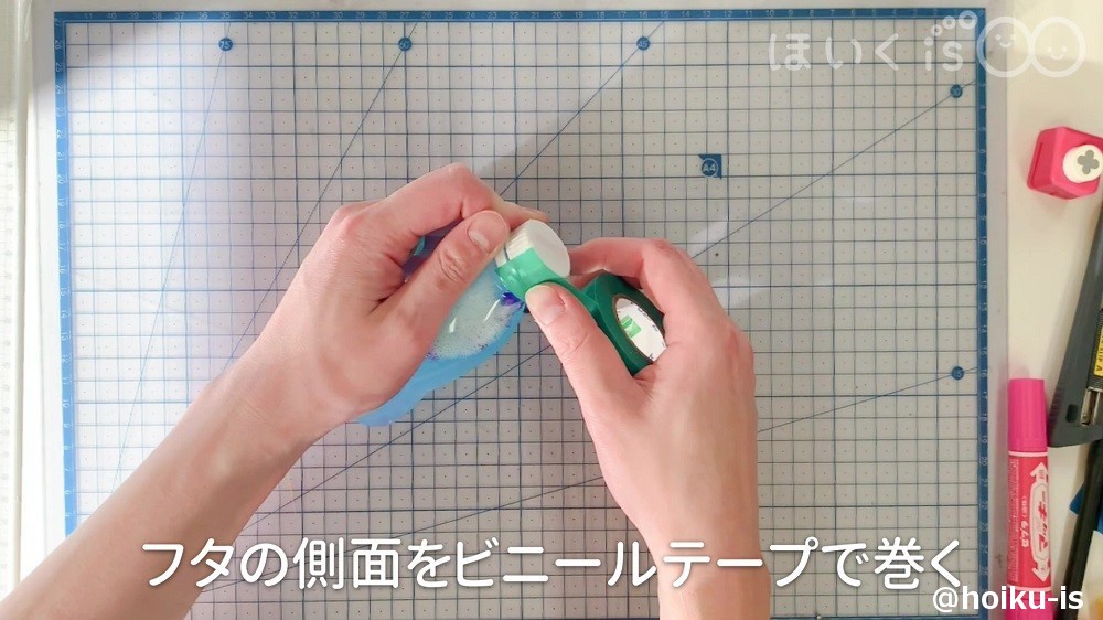 センサリーボトル９