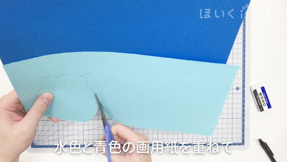 くるくるマジック金魚鉢【手作りおもちゃ】製作手順3