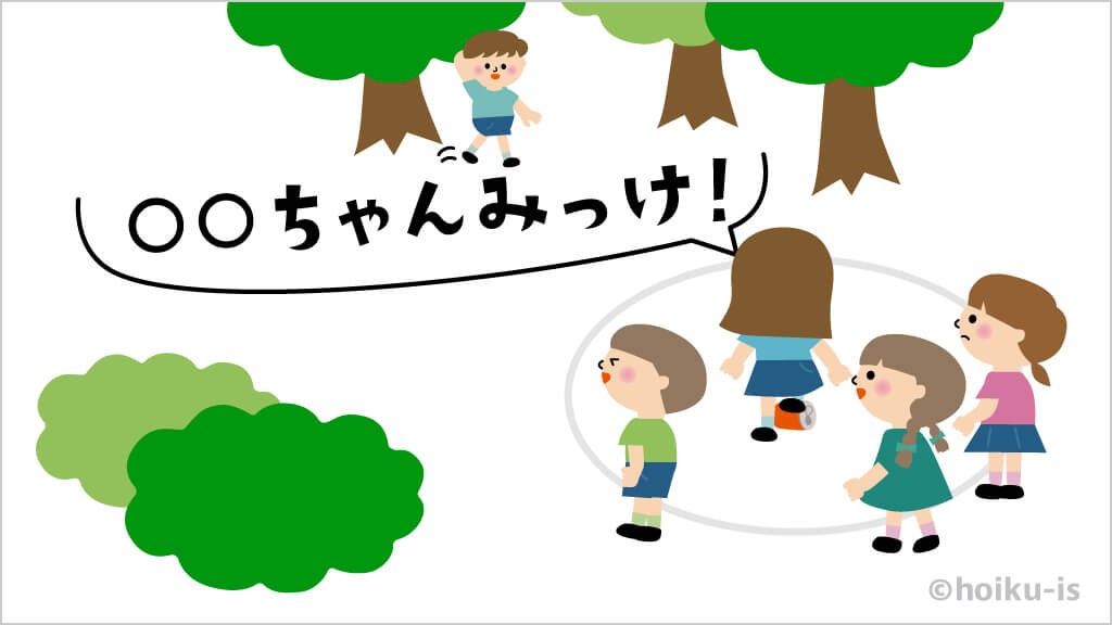鬼の女の子がお友だちを全員見つけているところ