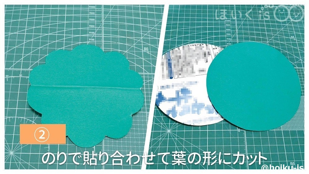 のりで貼り合わせて葉の形にカットしているところ