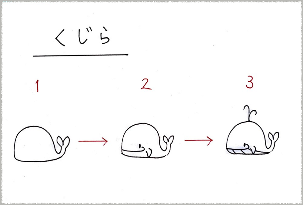 10秒でサッと描ける 海の生き物 の描き方 保育士のイラスト講座 保育士 幼稚園教諭のための情報メディア ほいくis ほいくいず