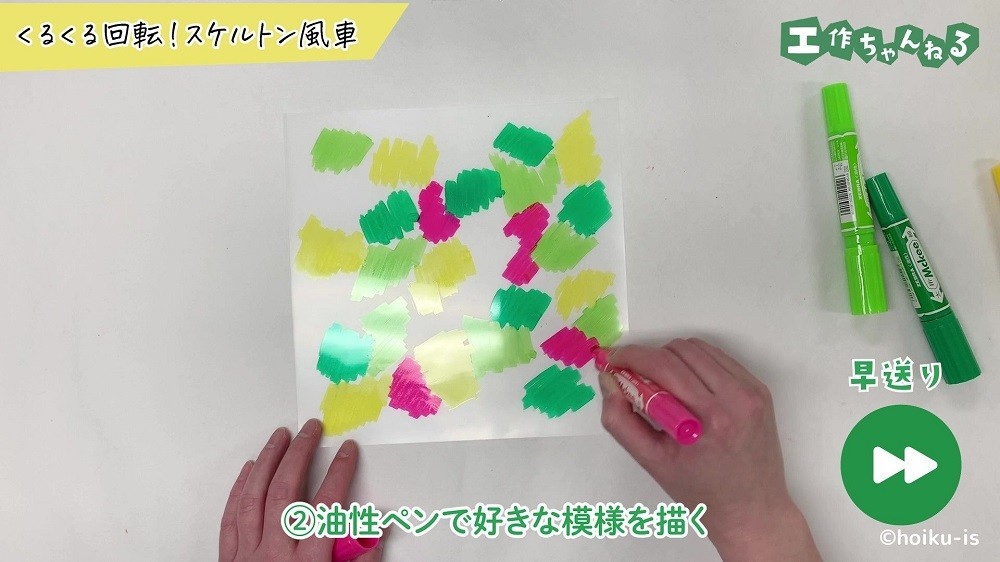 クリアファイルに色を塗っている手元