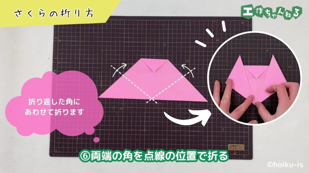 折り紙の折り目を示している図