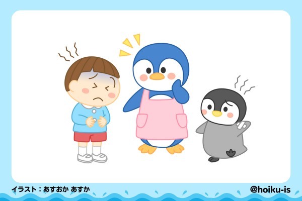 元気がないときは教えてね