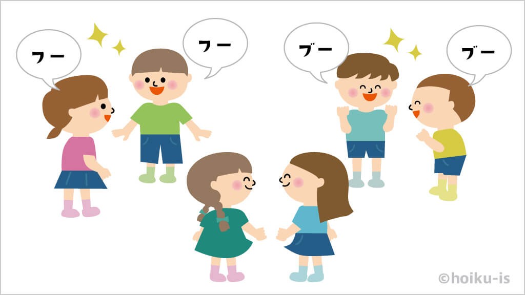 ブーフーウーゲームで遊ぶ子どもたちのイラスト
