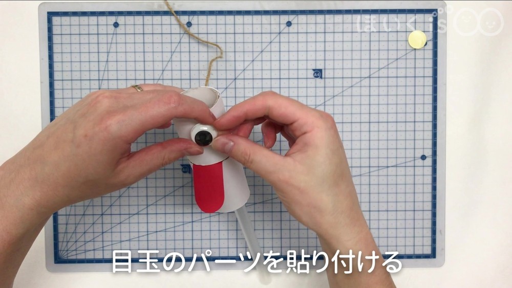 目玉のパーツを貼り付ける