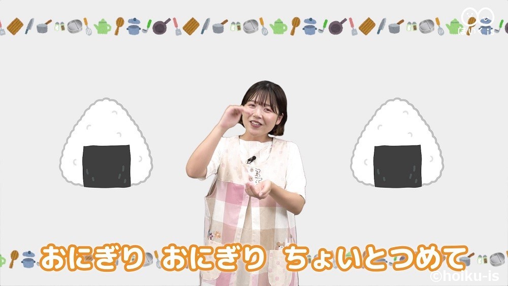 手遊び歌「おべんとうばこのうた」を保育士が実演しているところ
