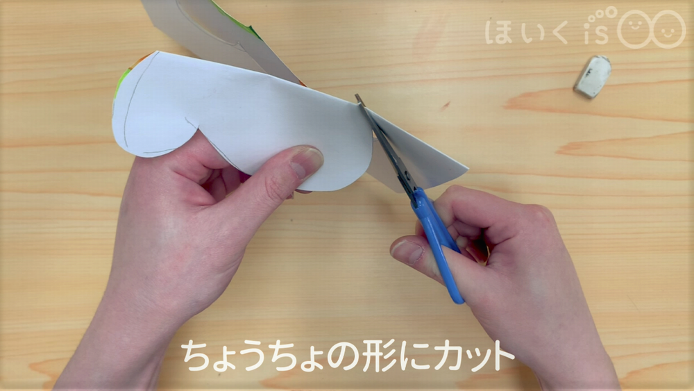 メッセージカード作成手順5