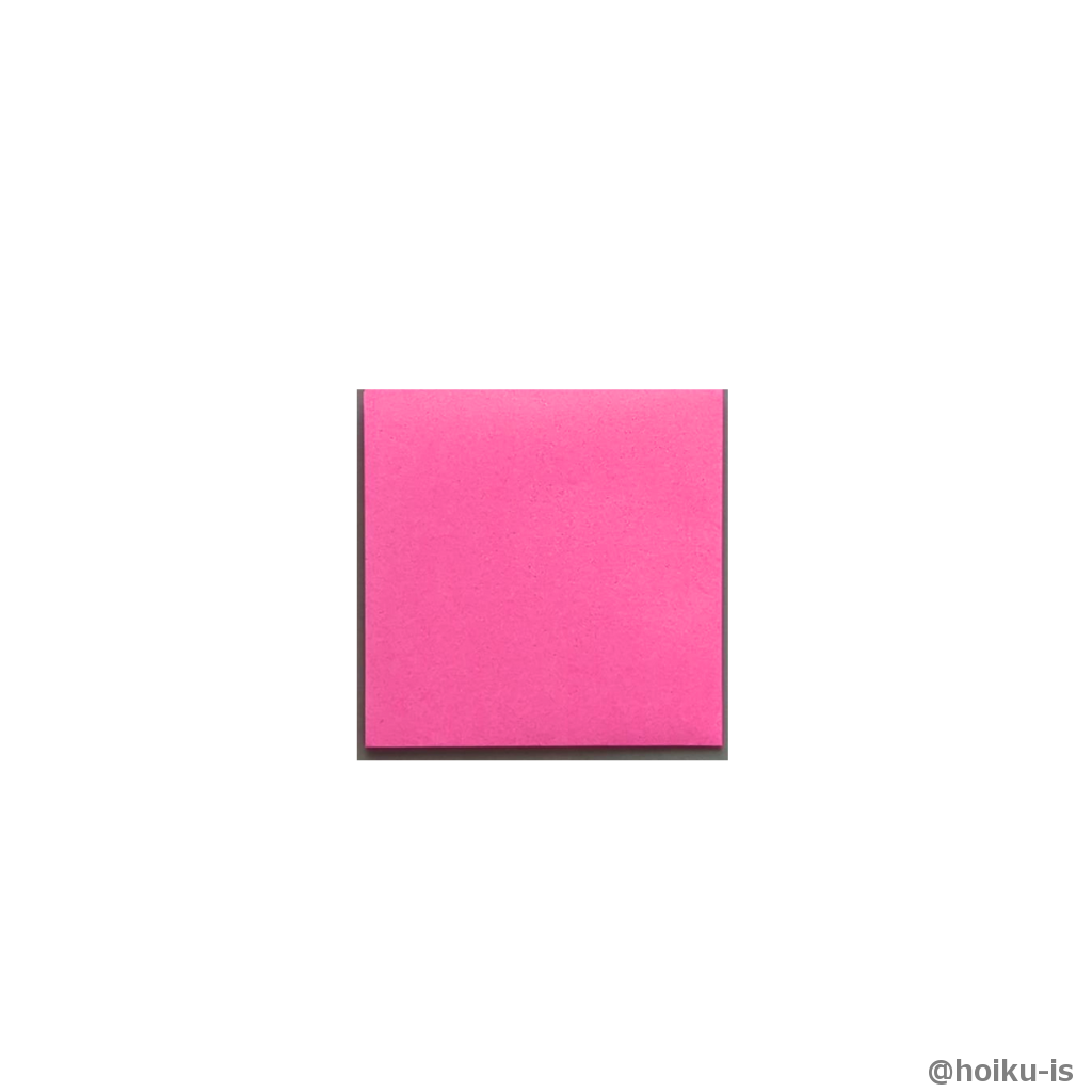 もう半分に折る