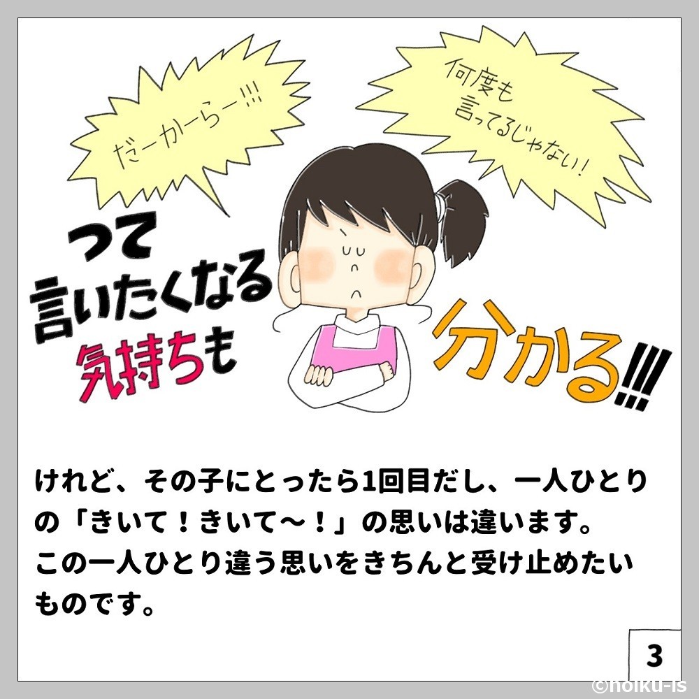 ぷく先生が腕を組んで考えているイラスト