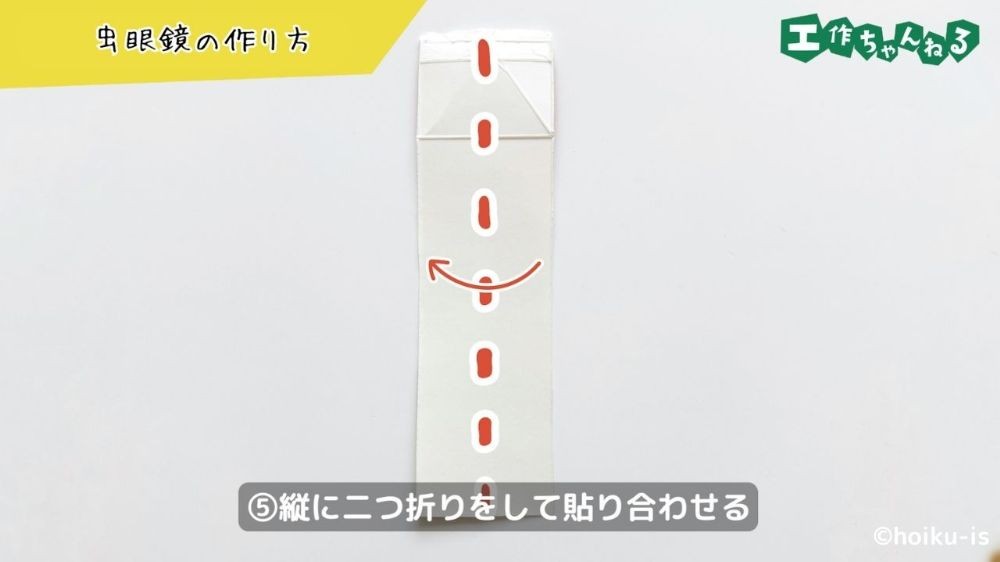 切り取った牛乳パックを折る